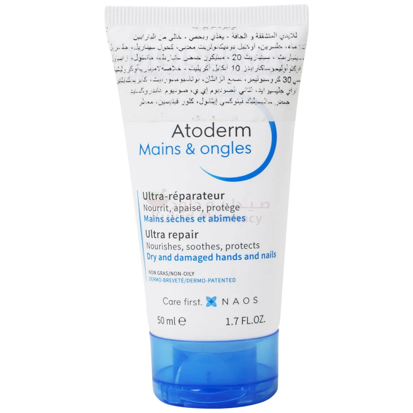 Bioderma Atoderm Hand Cream 50 ML