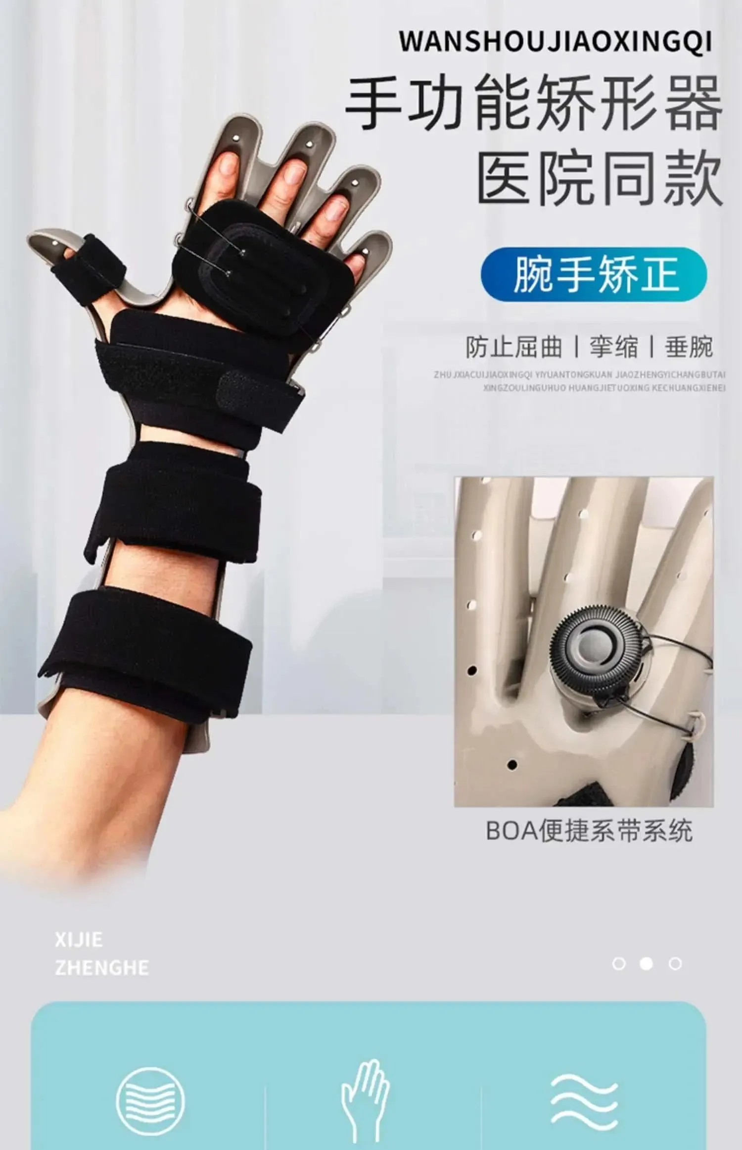 Fingerboard Wrist Rehabilitation Device - Stroke Recovery Hand Therapy